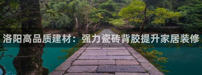 杏鑫官网注册账号密码忘了