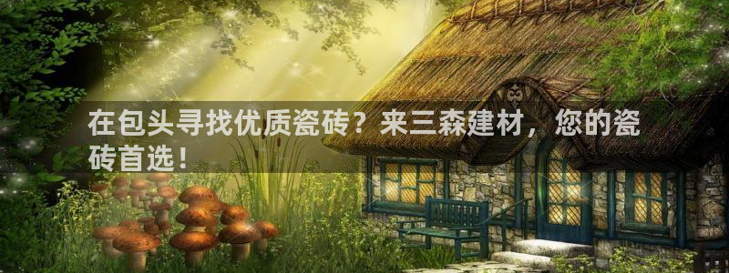 杏鑫平台在线注册怎么注册