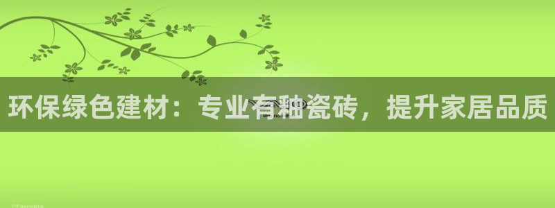 杏鑫官网注册账号密码是什么