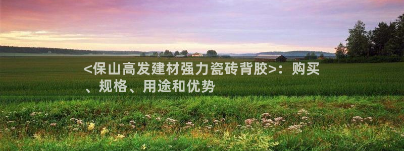 杏鑫注册登录平台