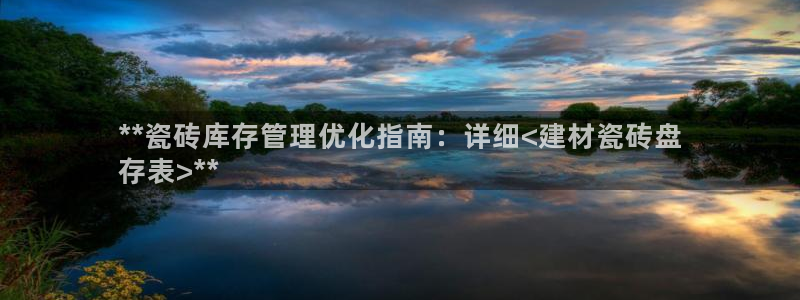 杏鑫官网注册账号怎么注册不了