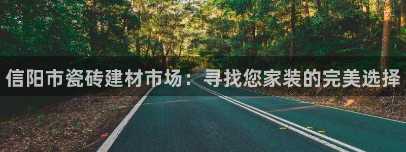 杏鑫平台代理注册多少钱一年