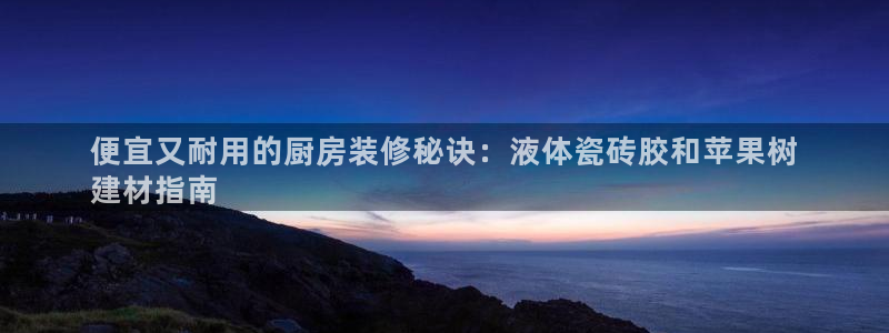 杏鑫注册登录网址是多少