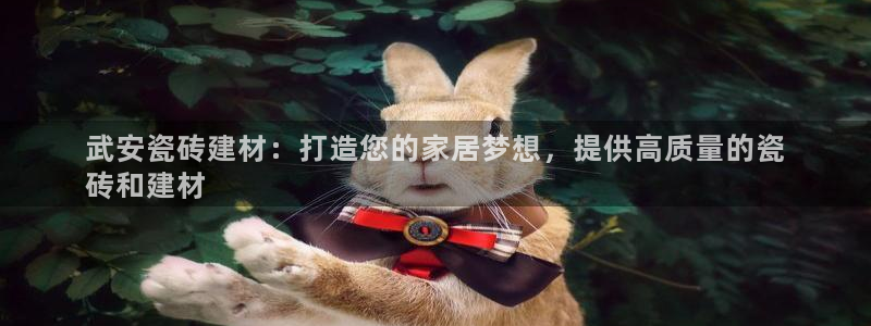 杏鑫平台注册登录