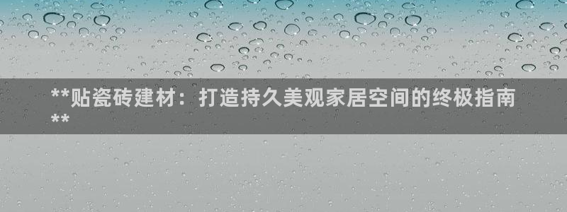杏鑫平台登录注册