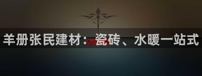 杏鑫平台代理注册流程及费用