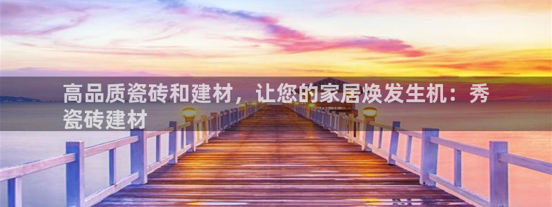 杏鑫官网注册账号是什么