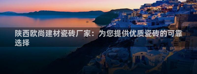 杏鑫注册登录代理公司