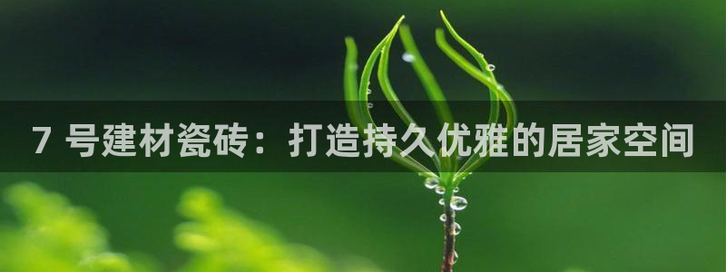 杏鑫注册平台官方网站是什么