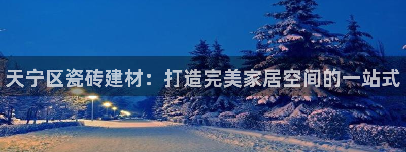 杏鑫官网注册账号怎么注册的