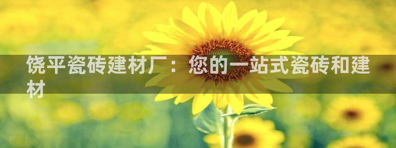 杏鑫平台在线注册