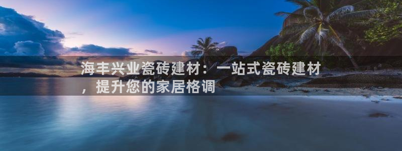 杏鑫平台注册地址