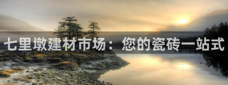 杏鑫注册登录平台