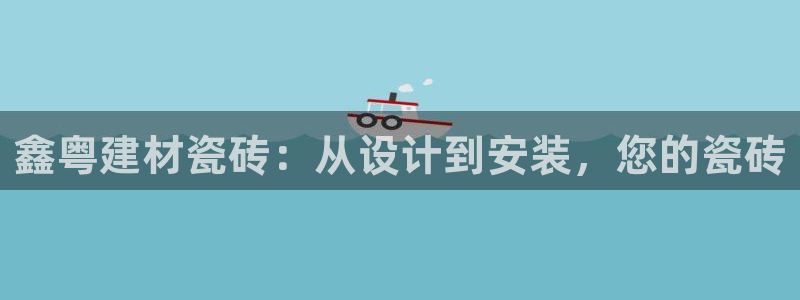 杏鑫代理注册资金多少