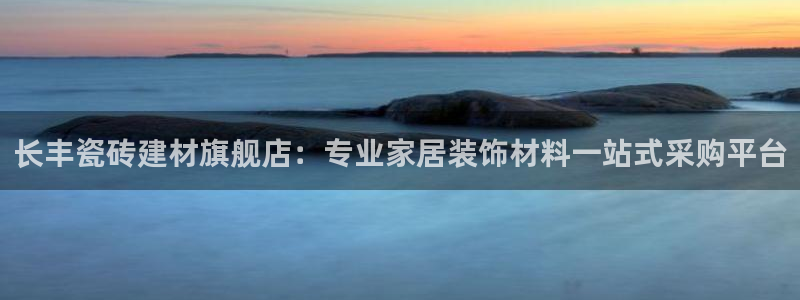 杏鑫官网注册账号是什么意思