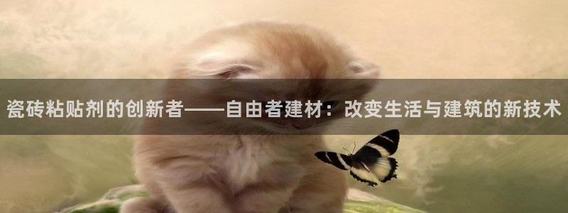 杏鑫注册平台官方网站入口