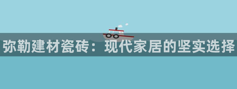 杏鑫平台招商怎么样