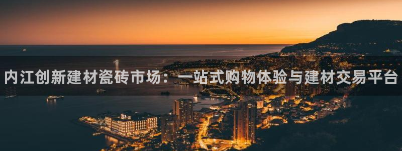 杏鑫平台平台娱乐