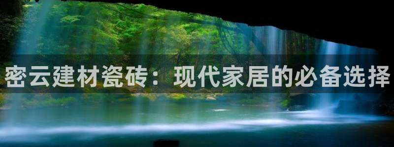 杏鑫平台注册入口