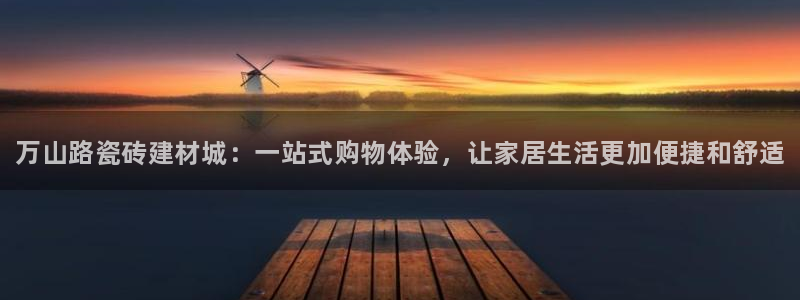 杏鑫注册平台官方网站入口