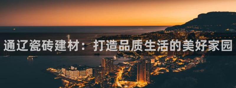 杏鑫娱乐负责人