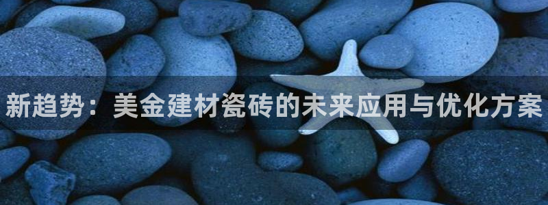 杏鑫平台代理怎么样赚钱