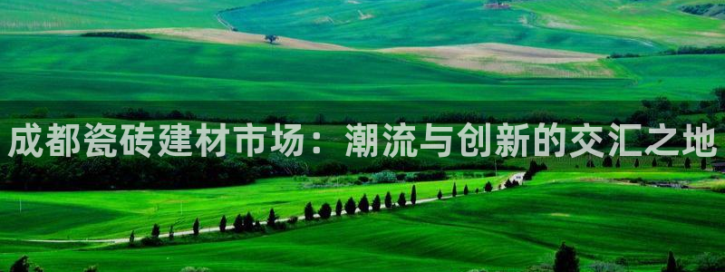 杏鑫平台代理怎么样