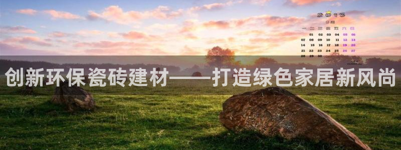 杏鑫娱乐-官方网站