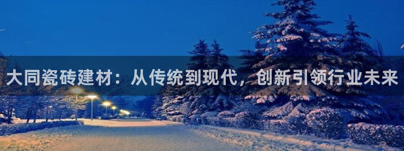 杏鑫平台注册地址是哪里