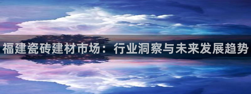 杏鑫平台注册地址