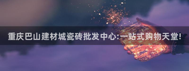 杏鑫官网注册账号密码忘了