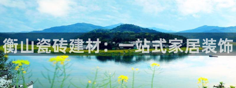 杏鑫娱乐官方网站客户端下载