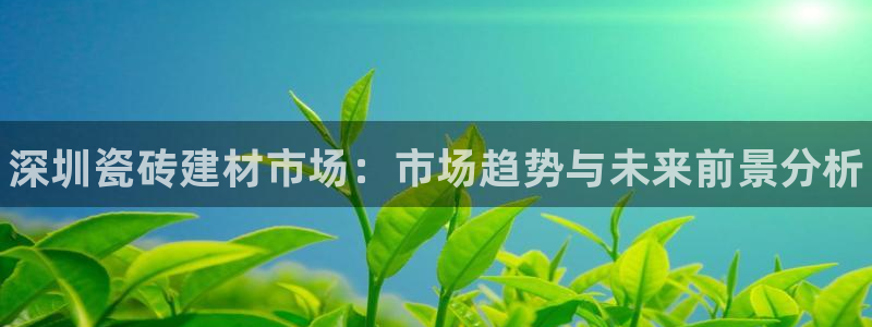 杏鑫手机客户端