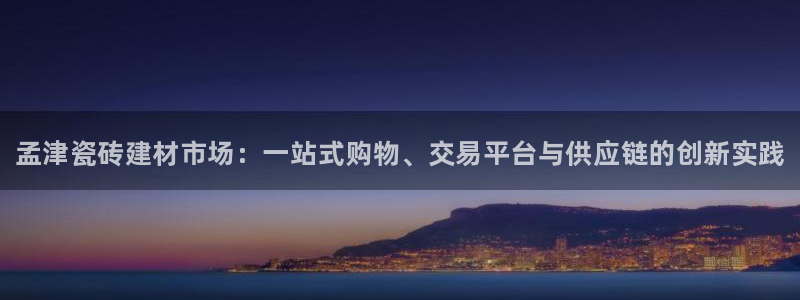 杏鑫平台代理怎么样可靠吗