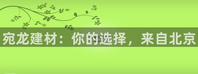 杏鑫平台在线注册