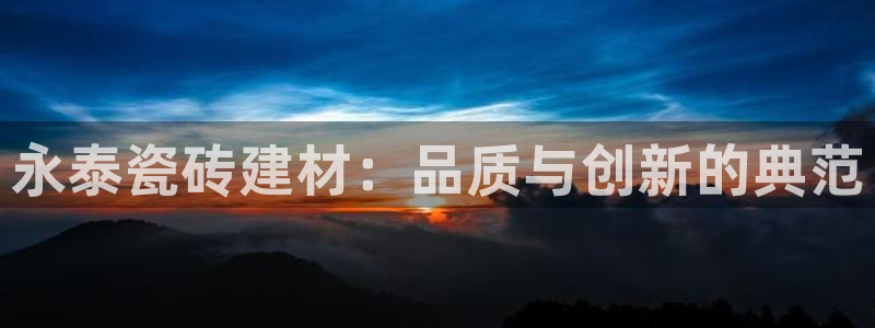 杏鑫登录注册测速